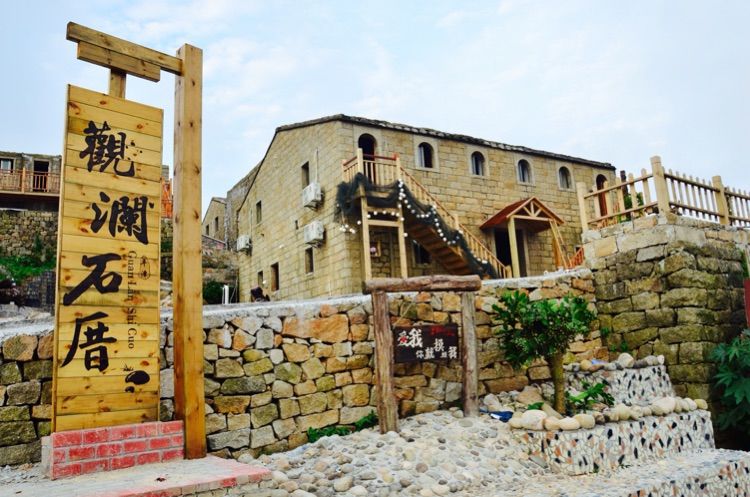 传说中的蓝眼泪 希腊风的大福湾