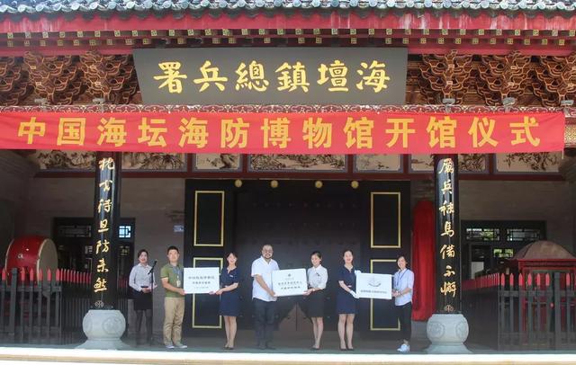 全国首家民办海防主题博物馆开馆！馆里竟然隐藏了个“小人国”！