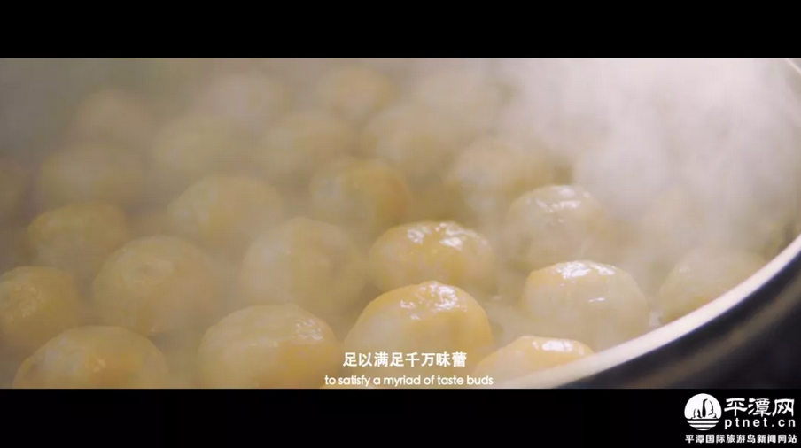 云海间遇见小幸运，平潭特色美食“时来运转”让你好运连连