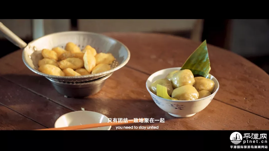 云海间遇见小幸运，平潭特色美食“时来运转”让你好运连连