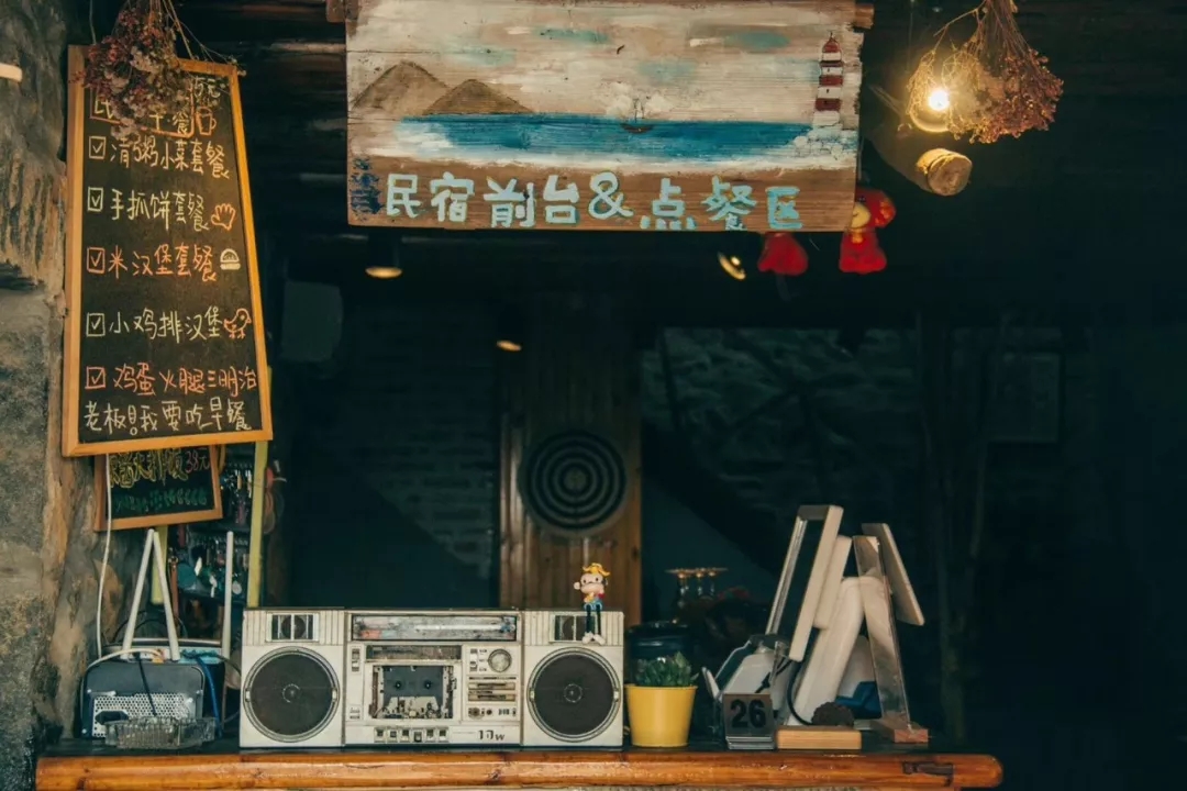 石头会唱歌 - 一起来这里开启暖暖的旅行