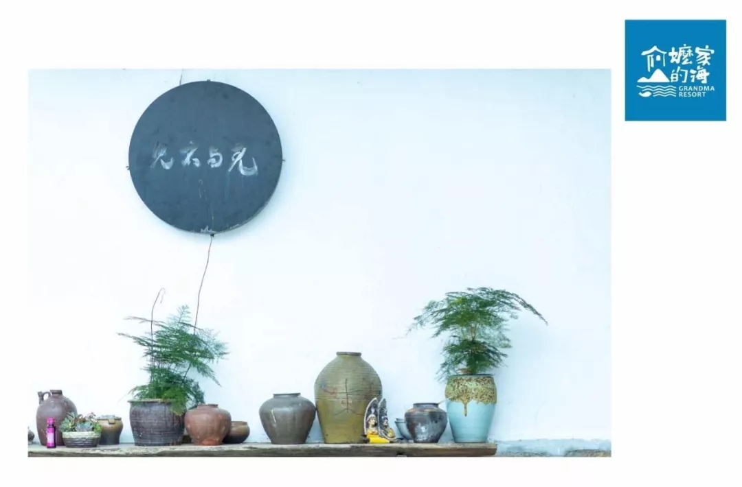 阿嫲家的海 - 看海的民宿