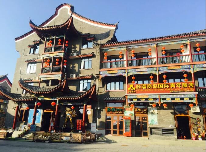 咔溜岚岛