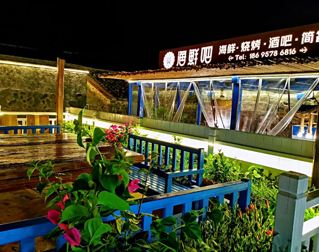 北港百年石厝精品民宿