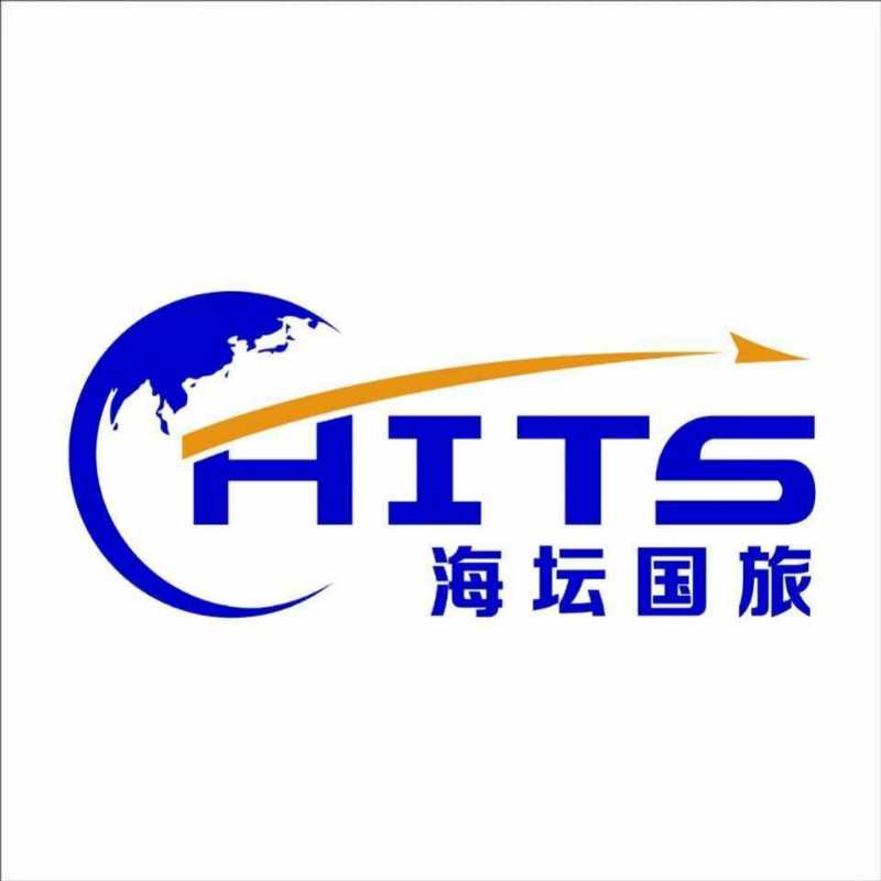 福建海坛国际旅行社有限公司