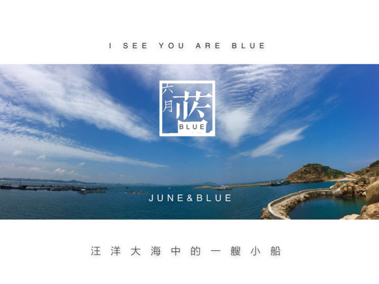 传说中的蓝眼泪 希腊风的大福湾