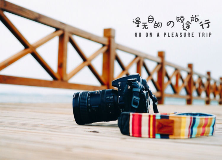 传说中的蓝眼泪 希腊风的大福湾