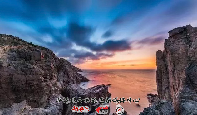 六月正好 平潭这座“宝藏”海岛等你来探秘