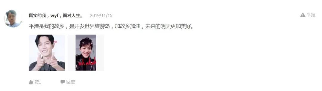 高分纪录片《奶奶最懂得》，带你找寻平潭美食的最初记忆