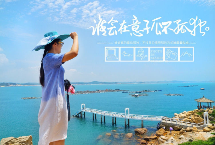 传说中的蓝眼泪 希腊风的大福湾