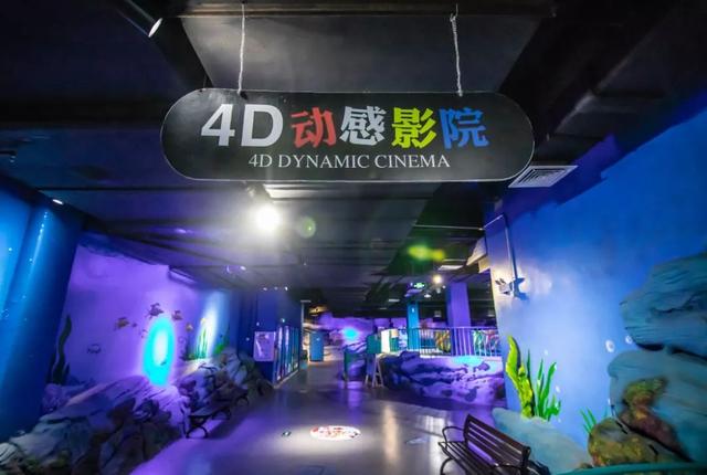 嬉海园~全室内海洋主题乐园