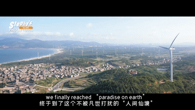 老外看平潭丨马来西亚小姐姐带你咔溜国际旅游岛·北部生态廊道篇