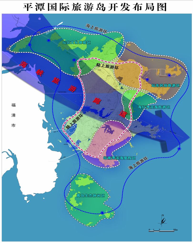 《平潭国际旅游岛建设方案》全文