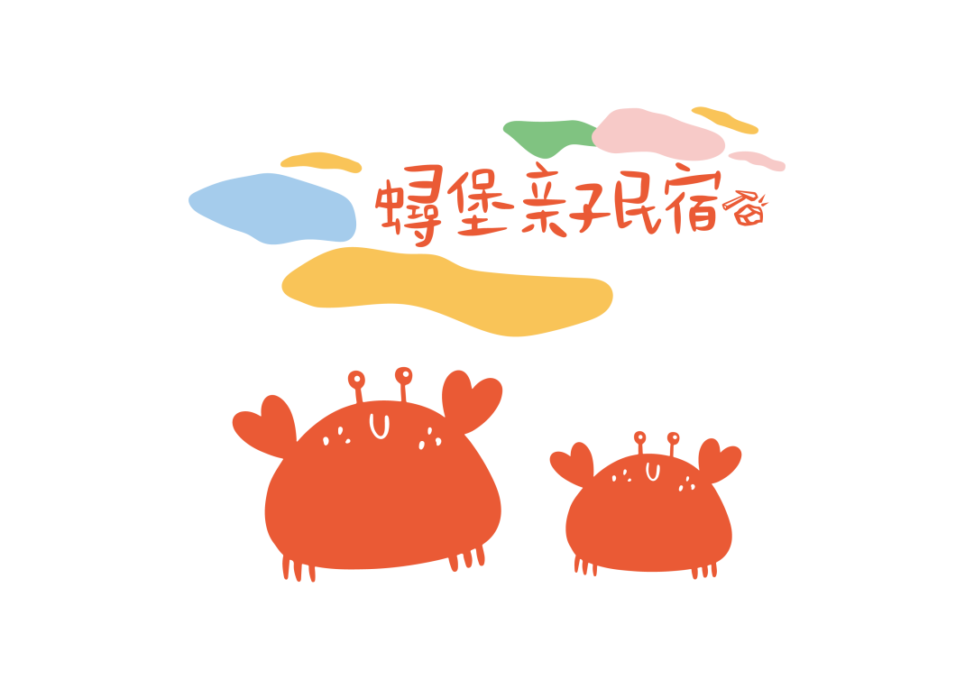 海岛亲子毕业旅行首选！平潭有家蟳堡亲子民宿