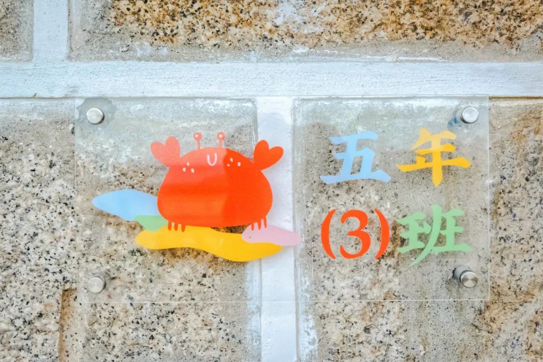 海岛亲子毕业旅行首选！平潭有家蟳堡亲子民宿