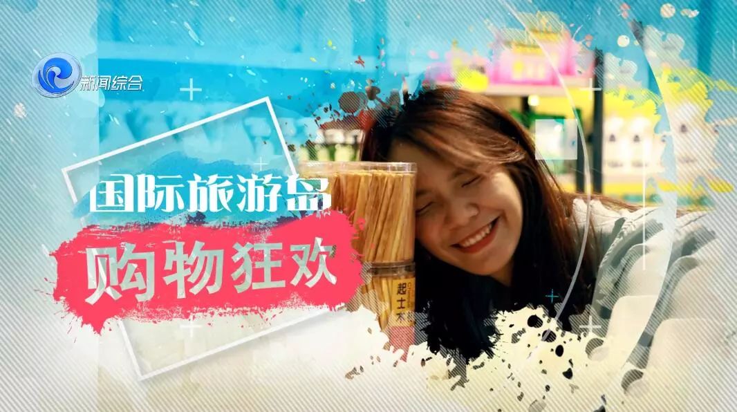 着一身汉服，她带你穿越古城，寻一段遥远的海坛史