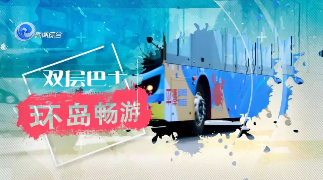 最美还是坛南湾，跟着平潭小姐姐来这里寻找纯真和宁静！