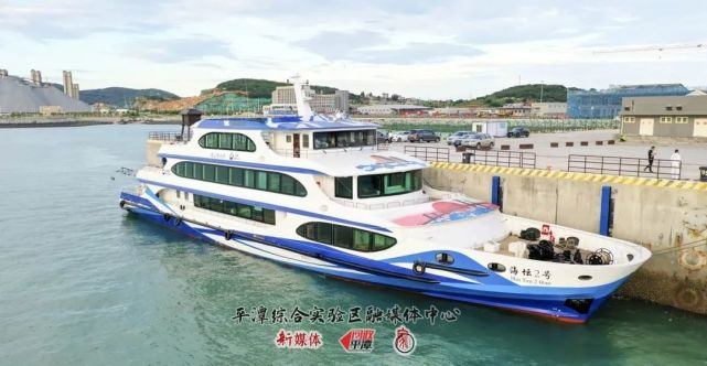 海上逛平潭，美景看不完！平潭观光游轮来啦