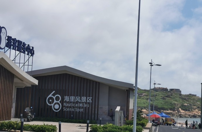 尽揽山、海、石风光 新晋网红打卡地平潭猴研岛