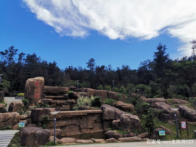 平潭莲花山公园