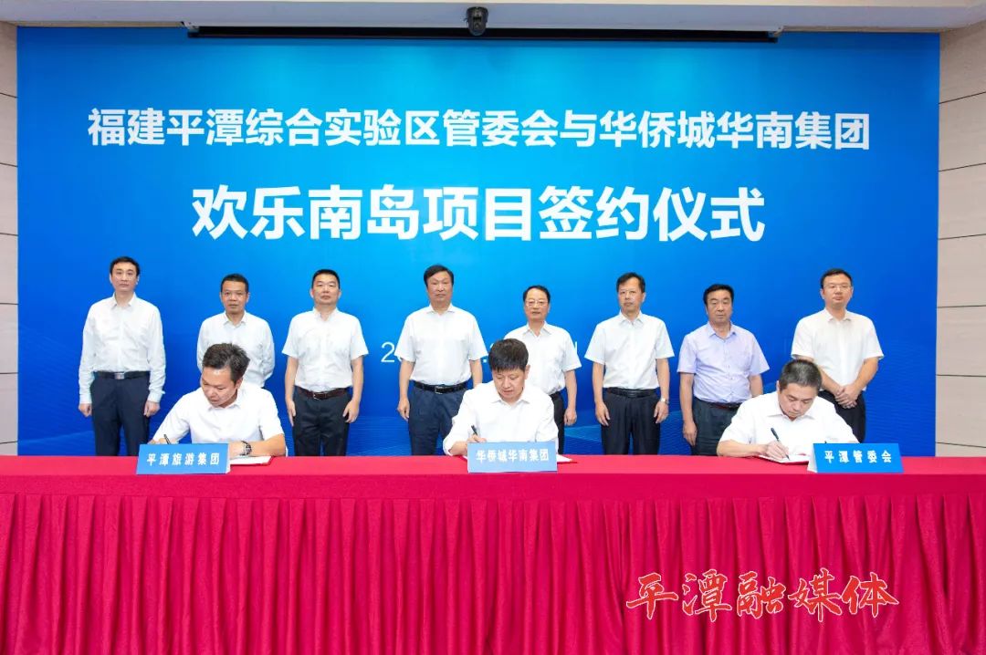 【特别推荐】平潭国际旅游岛 4岁啦！多图+多视频……