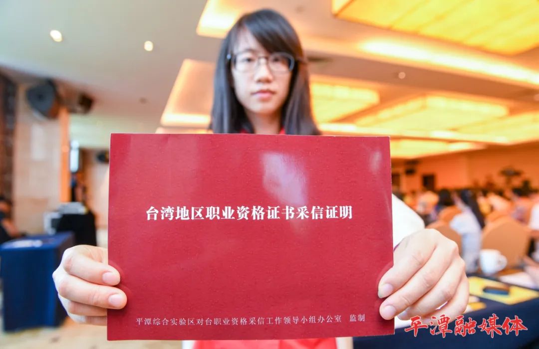 【特别推荐】平潭国际旅游岛 4岁啦！多图+多视频……