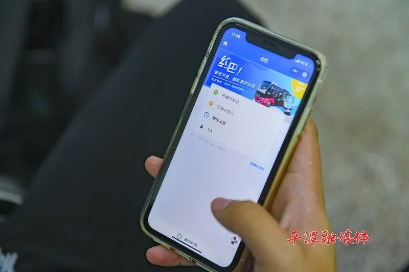平潭随叫随到网约公交已上线，可手机网上预约或电话呼叫