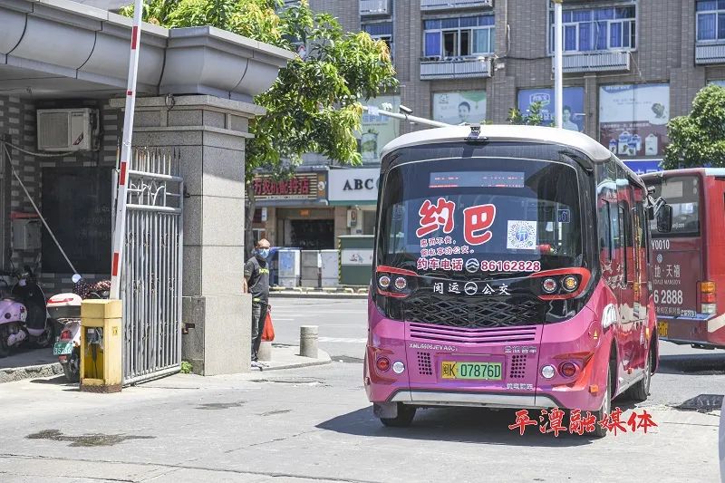 平潭随叫随到网约公交已上线，可手机网上预约或电话呼叫