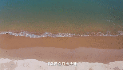 这个隐在平潭的“宝藏小岛”被发现了！大练岛旅游攻略！