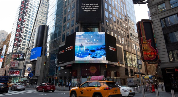 平潭亮相纽约时代广场路透大屏 传递蓝色希望与美好治愈