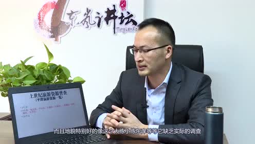 东岚讲坛第十一期——平潭的地貌奇观