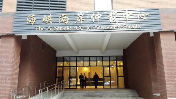 【邱毅看平潭】台企遇事“麦惊”，咱在平潭有“靠山”！